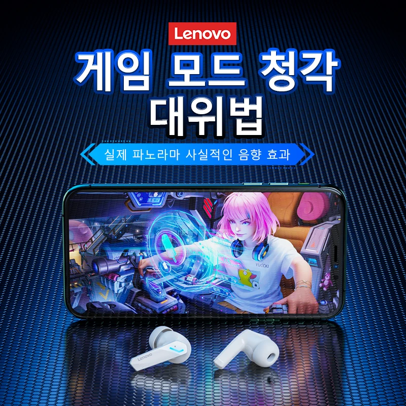 기존 Lenovo GM2 Pro 5.3 이어폰 Bluetooth 무선 이어 버드 낮은 대기 시간 헤드폰 HD 통화 마이크가있는 듀얼 모드 게임용 헤드셋