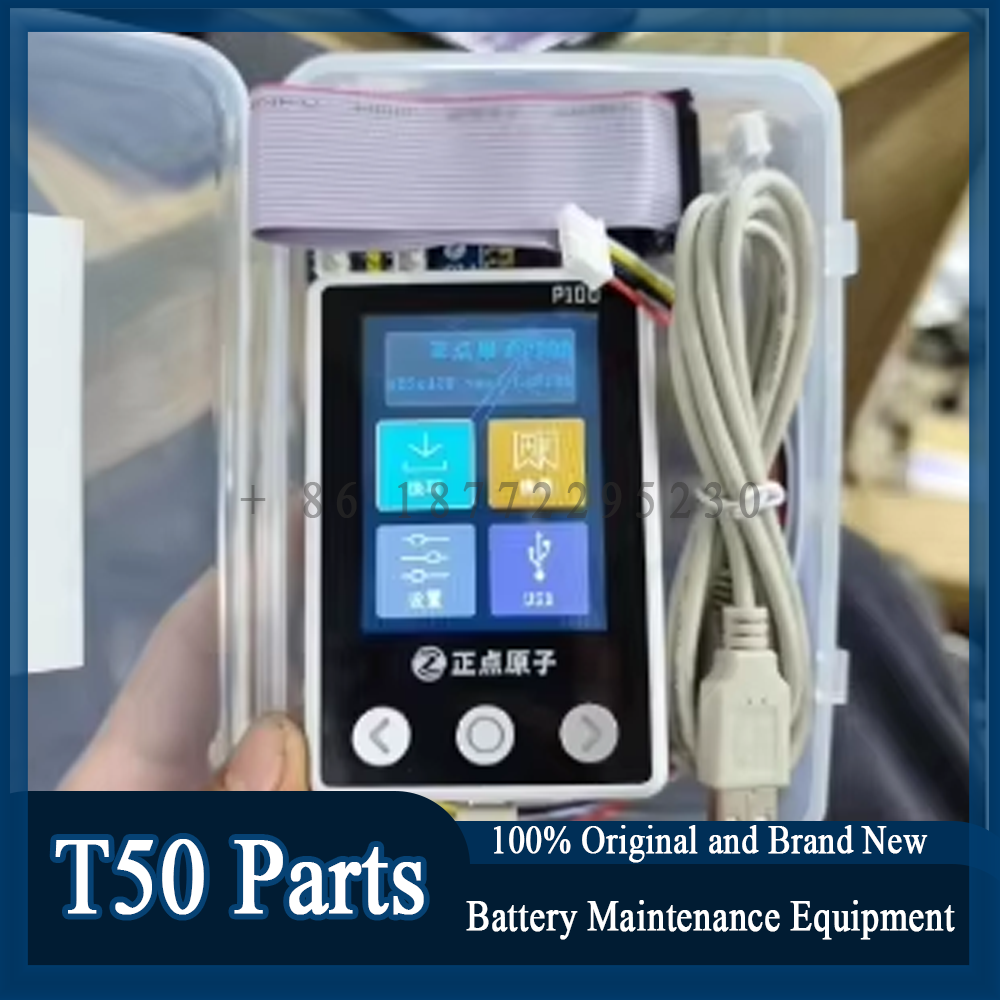 DJI T30 T40 T20P T25 T50 Battery Maintenance Equipment Small White Box