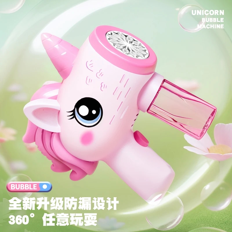 Unicorn electric bubble gun, toy bubble machine, automatic soap blower with lights, summer outdoor party games, children's gifts