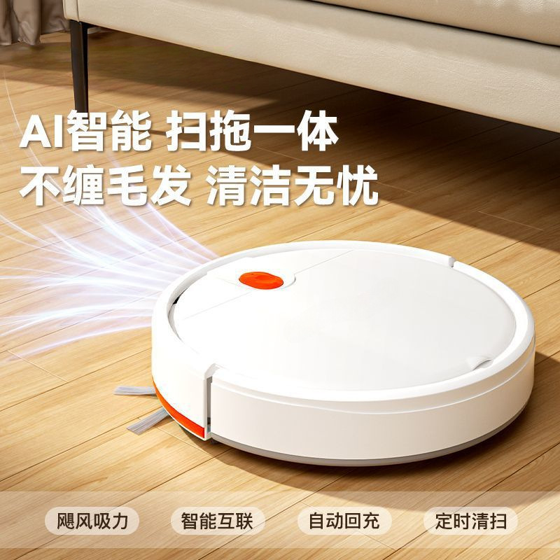 Varrendo robô casa inteligente ultra-fino automático sucção inteligente e arrasto integrado aspirador de pó varrendo e arrastando