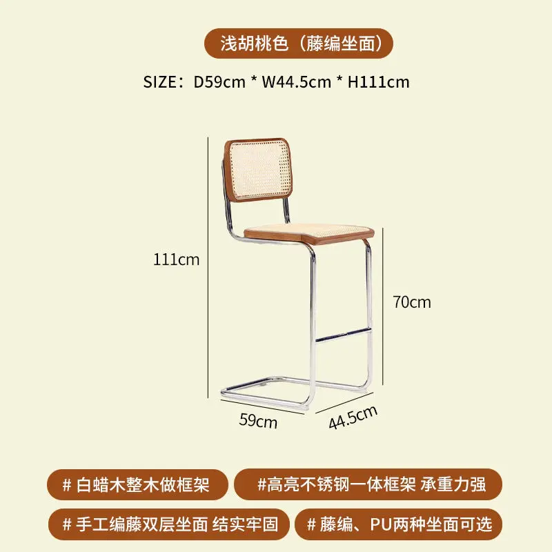 Nordic Solid Wood Rattan Bar Chair Home High Stool Simple Retro Bar Chair Front Desk High Chair Furniture