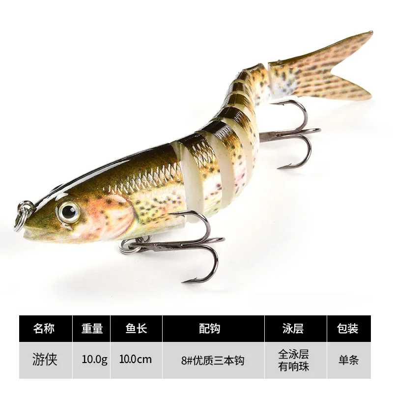 10cm Sinking Wobblers Fishing Lures Jointed Crankbait Swimbait 8 Segment Hard Artificial Bait For Fishing Tackle Lure