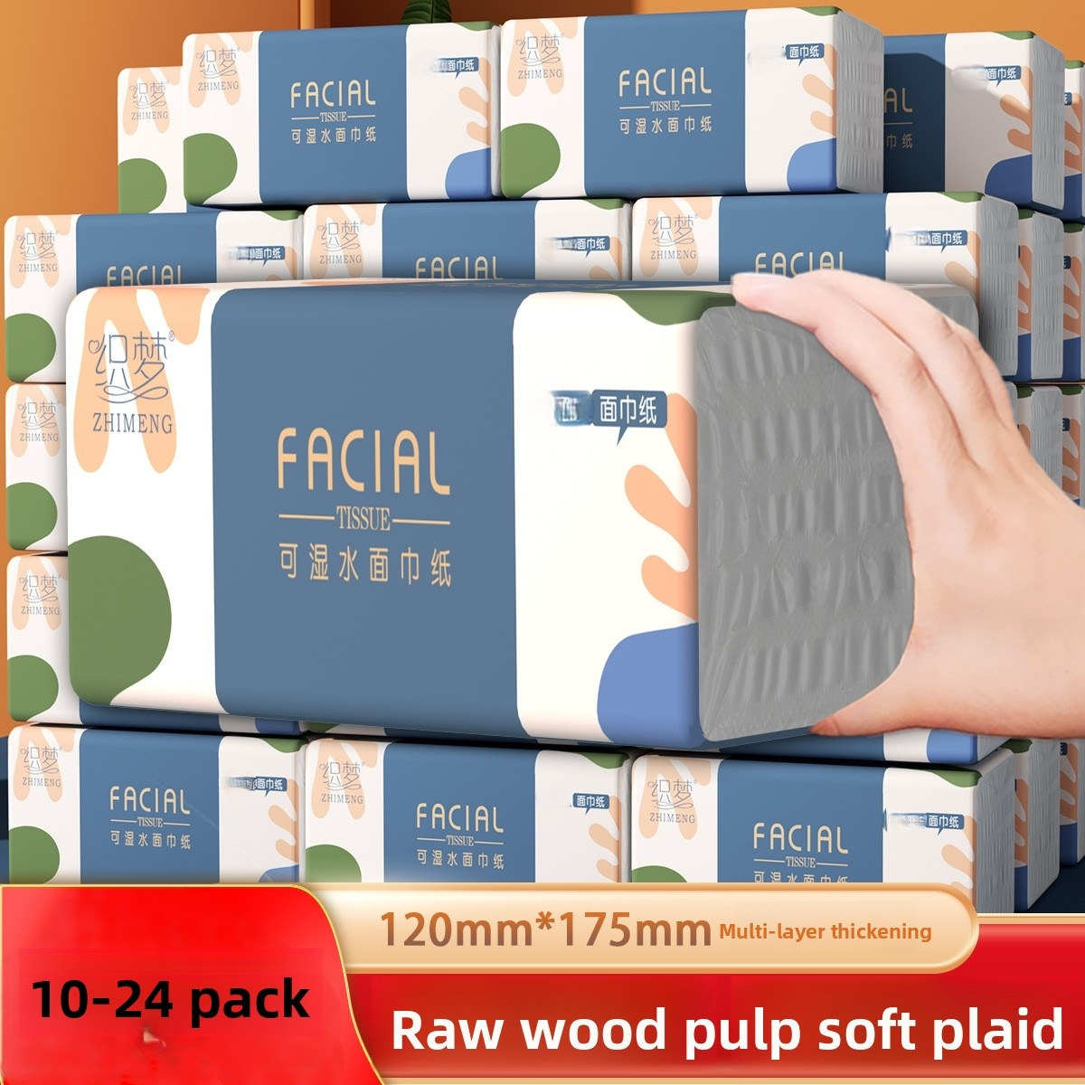 10-24 Packs Of Tissue Paper, 300 Sheets Per Pack, 4/5 Layers, Large-sized Napkins, Tissues, Sanitary Paper Towels