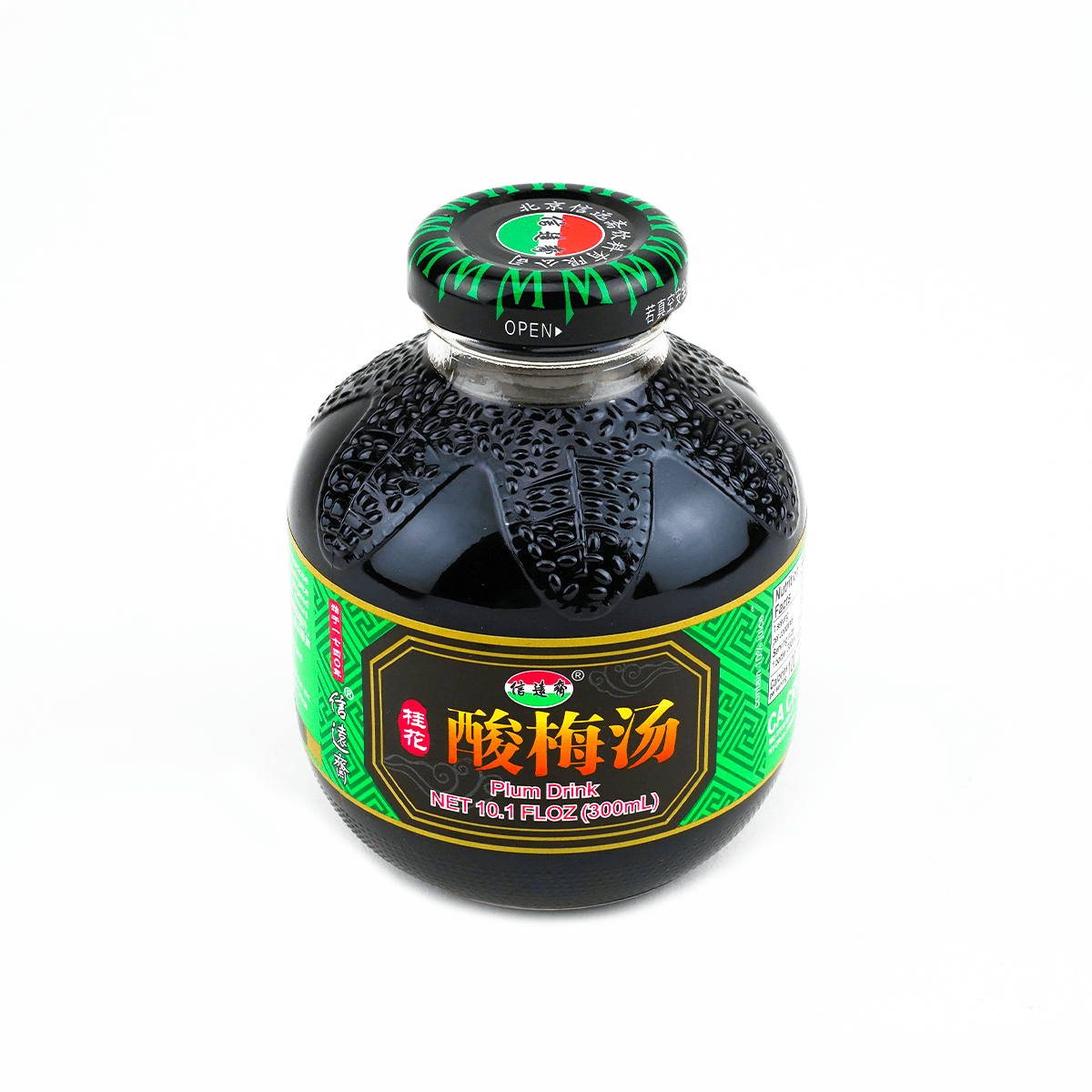 [10 Packs] XINYUANZHAI Osmanthus Plum Juice - Refreshing & Cool Drink, 10.14 fl oz Each