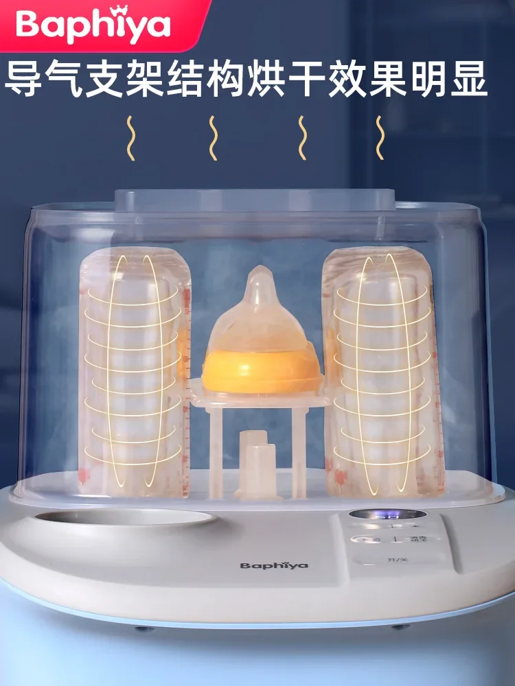 多機能哺乳瓶滅菌器,スチームおよびドライ滅菌器,ミルクウォーマーおよび滅菌機,2 in 1