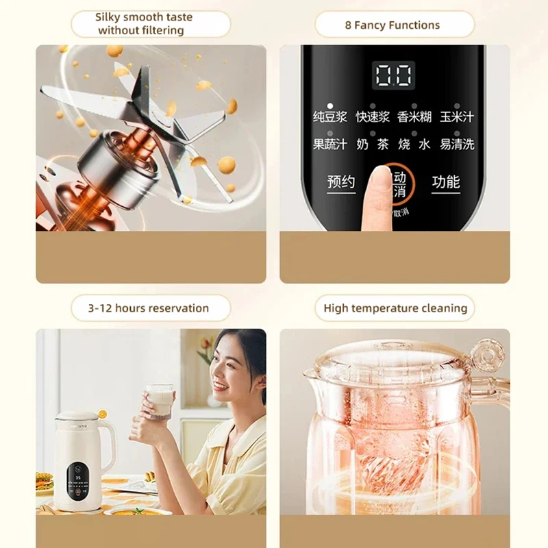 600ml Joyoung Soy Milk Machine Electric Juicer 800ml Soybean Blender Mixer Fresh Juice Maker Wall Breaking Filter Free 220V