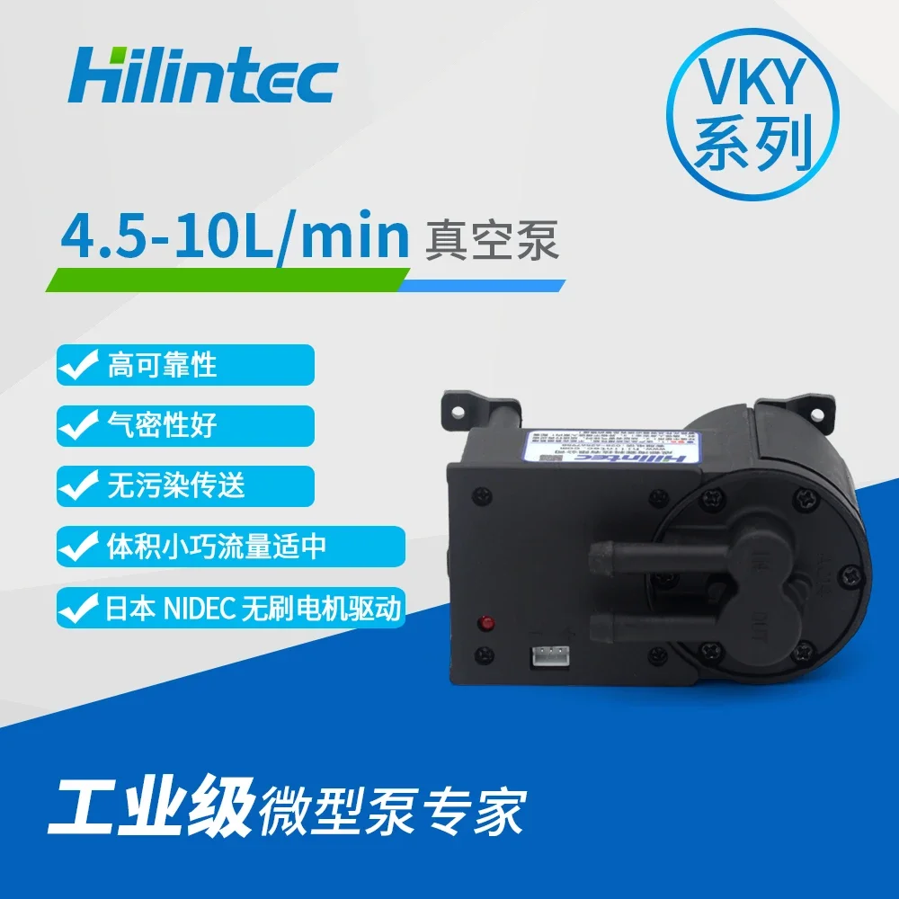 High-temperature sampling pump VKY constant speed leak detector miniature vacuum pump DC brushless miniature compressor pump