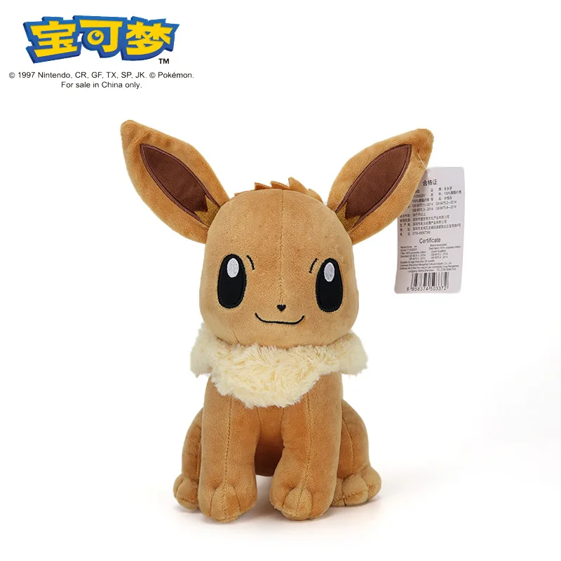 New Pokémon Plush Doll Ievee Family Moon Ievee Sun Ievee Kawaii Filled Pillow Children's Birthday Gift 24CM