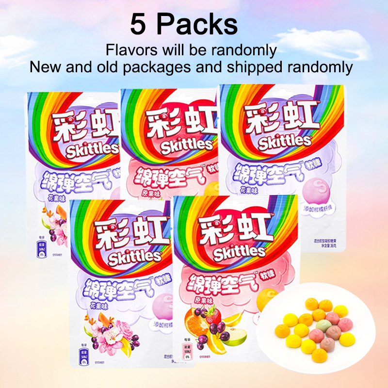 Skittles Candy Juicy Gummies 1.27oz(36g)*5 Packs
