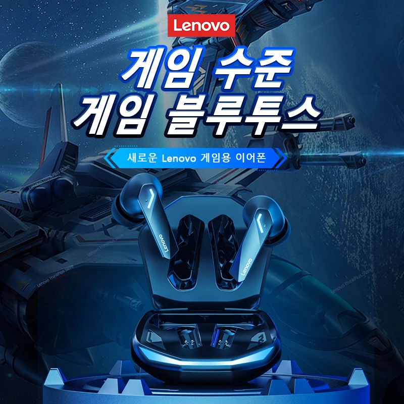 기존 Lenovo GM2 Pro 5.3 이어폰 Bluetooth 무선 이어 버드 낮은 대기 시간 헤드폰 HD 통화 마이크가있는 듀얼 모드 게임용 헤드셋