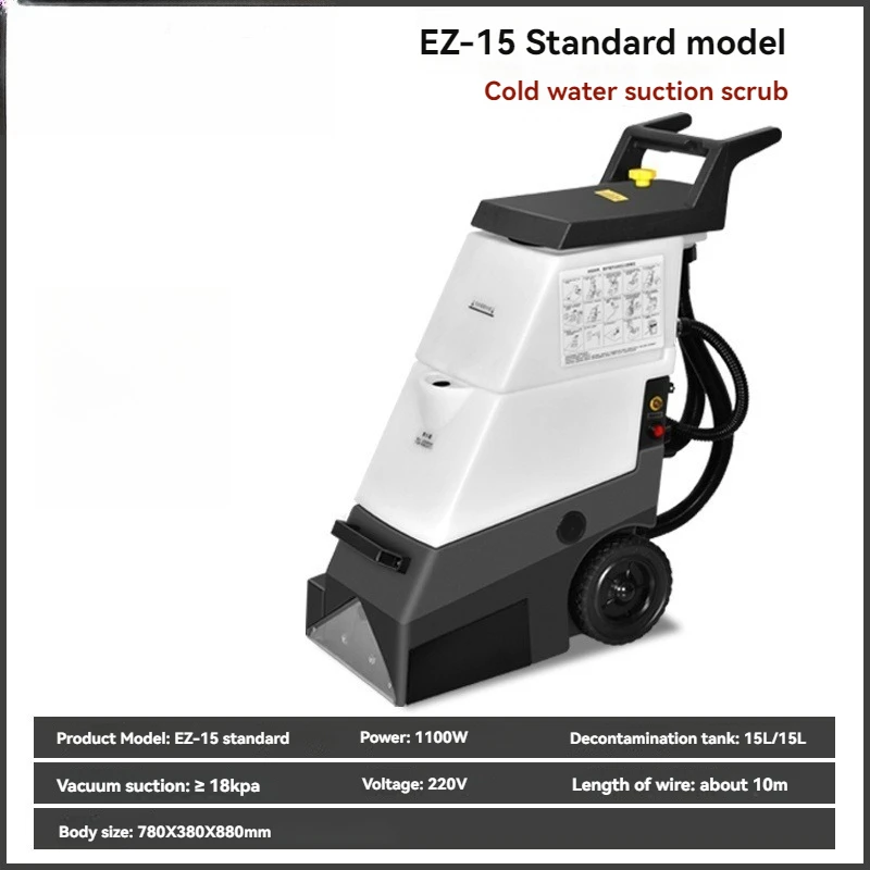 220 V Teppichwaschmaschine, Reinigungsmaschine, kommerzielles Hotel, Büro, Flughafen, 3-in-1, große Saug-Saugmaschine, Tiefenreinigung