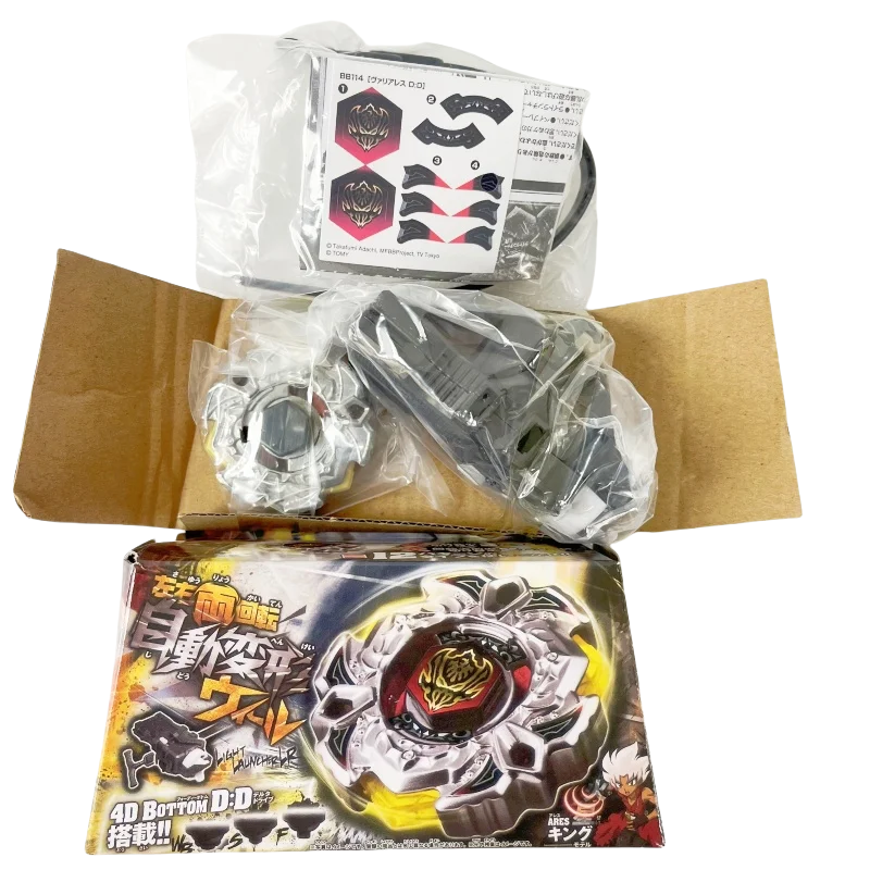 Beyscollector BB105 BB30 BB104 BB106 BBG26 BBG27 BB88 BB102 BB71 BB82 BB35 BB90 BB108 BB118 Gyro Toupie