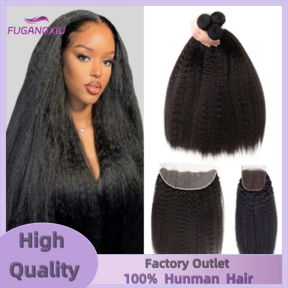 12A crudo indio rizado recto 3 mechones con cierre extensiones de cabello humano con Frontal HD Yaki mechones de tejido recto con Frontal