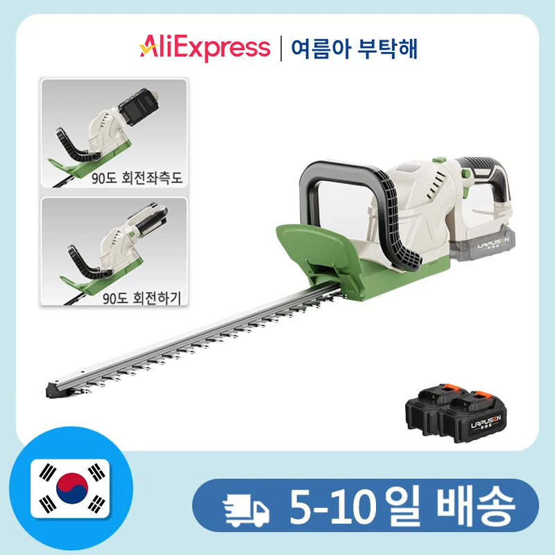 90˚ 회전식 전기 헤지 트리머 충전식 가지치기 녹색 식물 꽃과 나무 정원 차 트리머 배터리 울타리 가위