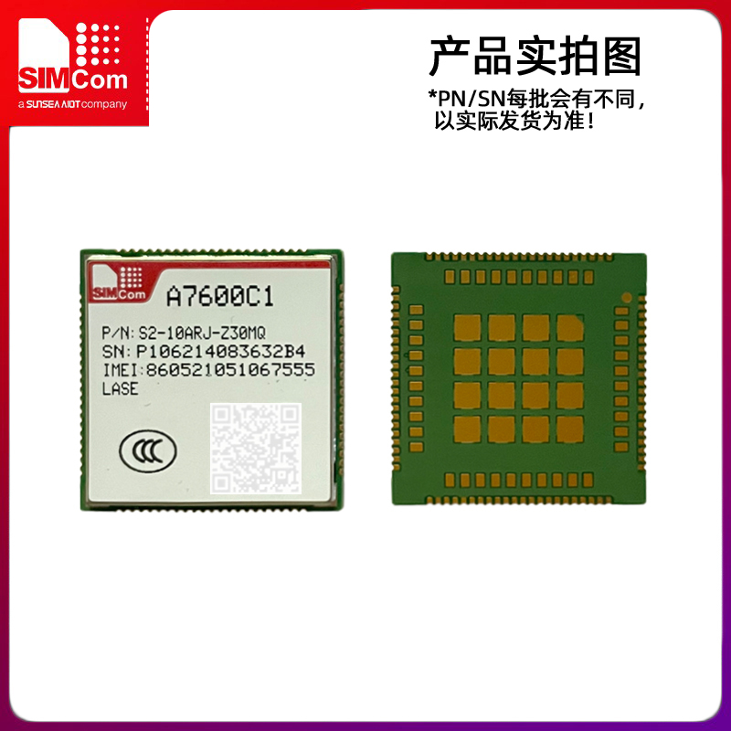 Основный сигнал SIMCOM A7600C1, полный модуль связи Netcom 4G, дополнительно, совместимый с 2G, sim7600