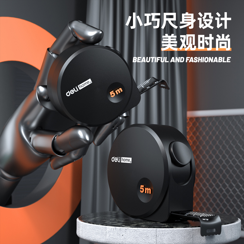 Deli 5M Measuring Tape Black Carbon Steel Material High Quality Multifunctional Household Woodworking Portable Measuring Tool