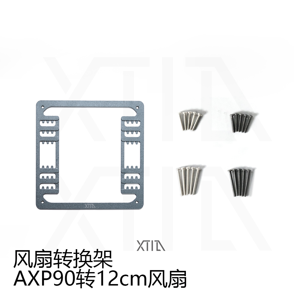 Adattatore ventola XTIA da 9 cm a 12 cm