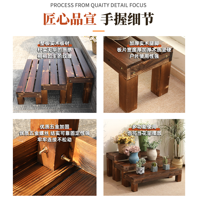 Outdoor step steps, foot balcony, wooden staircase, entrance staircase, stepboard, wooden floor, booster stool
