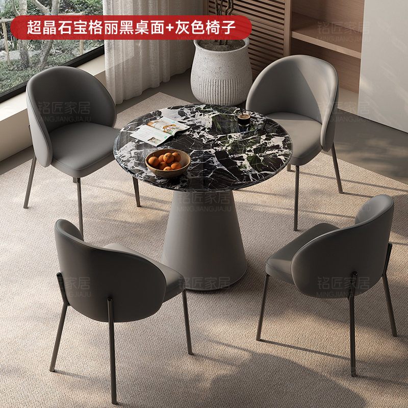 交渉と椅子の組み合わせレジャーバルコニー小さな円形営業部ビジネスホテルロビーレセプションコーヒーテーブル