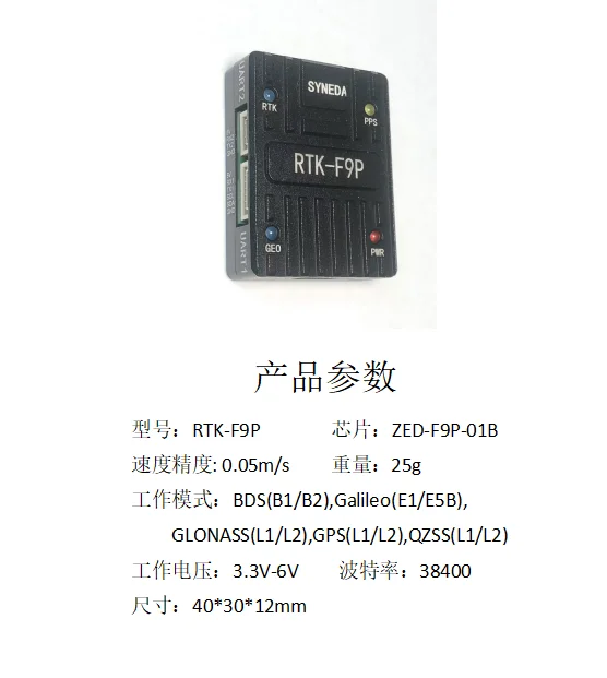 High-Performance Gnss Receiver with Compass, Built-In Zed-F9P Module, Centimeter-Level Positioning