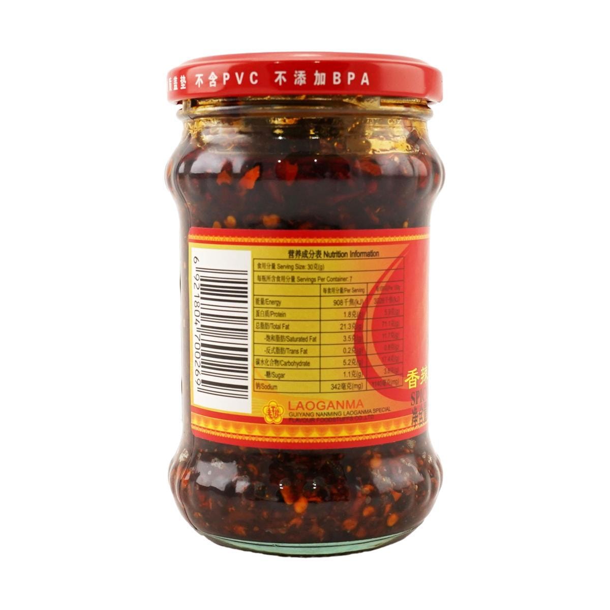 [8 Packs] LAOGANMA Crispy Hot Sauce - 210g x 8 | Authentic Chinese Chili Sauce for Spicy Lovers