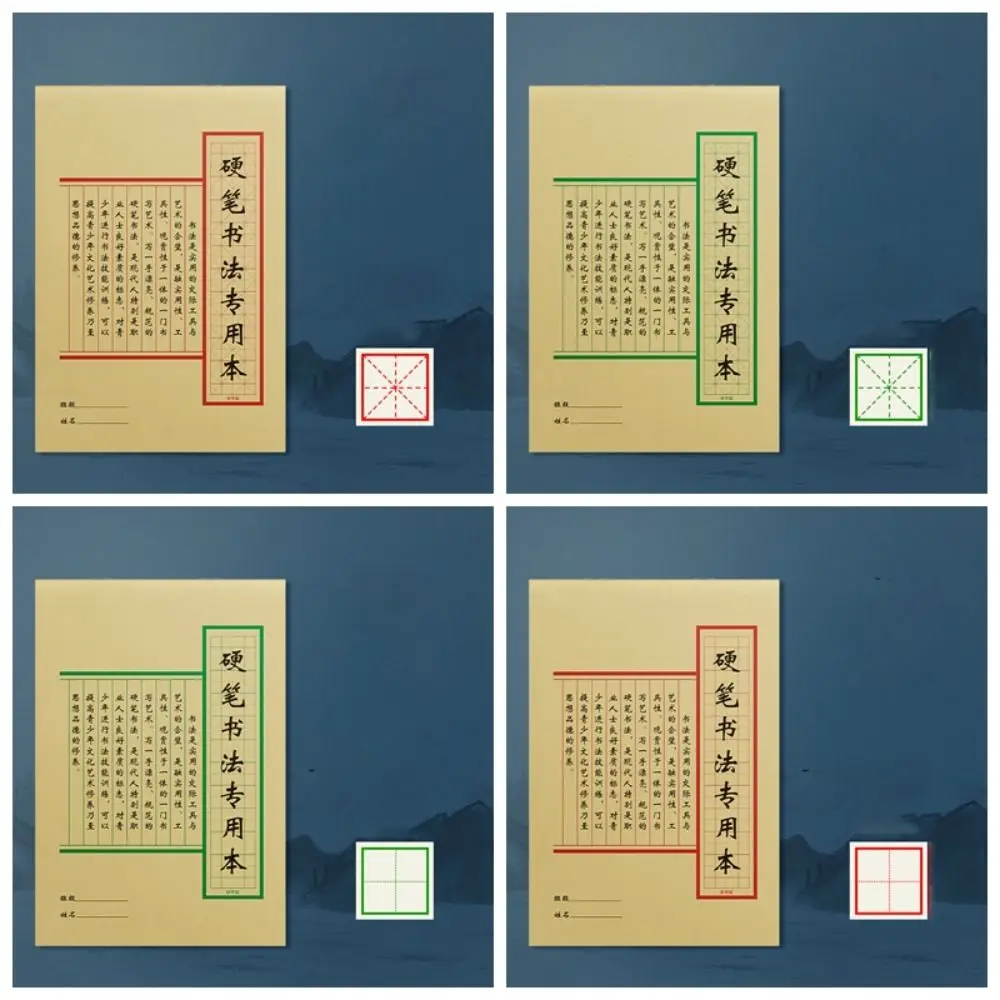 Typologies Calligraphy Practice Paper Rice Grid Durable Hard Pen Paper Multi-purpose Multifunction Chinese Copybook Beginner