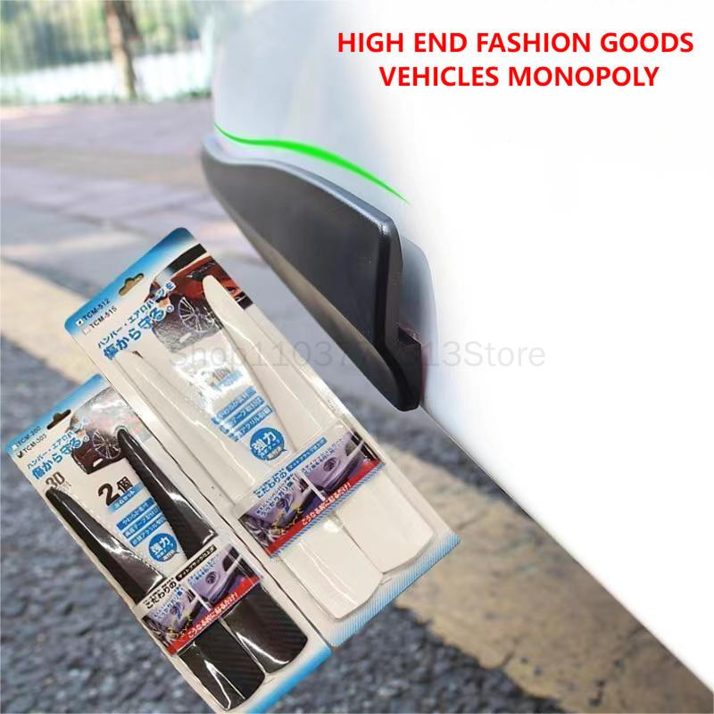 Protector de esquina de parachoques trasero delantero de coche, protección de borde anticolisión, tira decorativa, accesorios universales para coche