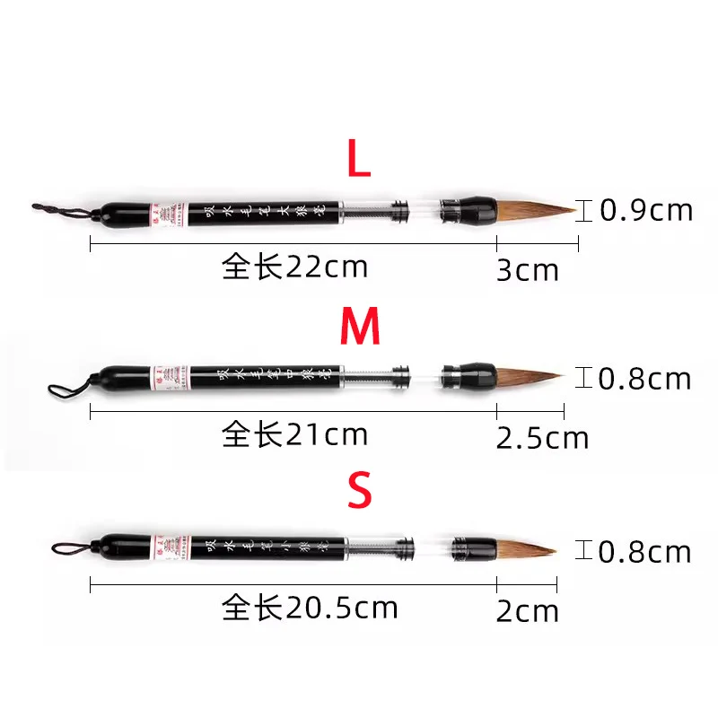 3 unids/set pinceles de caligrafía de autosucción pincel de pintura china tinta pelo de lana de comadreja Xiaokai pluma de escritura de escritura Regular