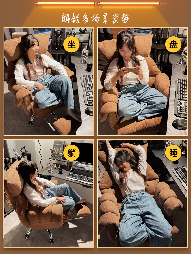 Silla de ordenador cómoda para ocio, cojín de látex, almohada gratis, para dormitorio, estudio en casa y oficina, novedad