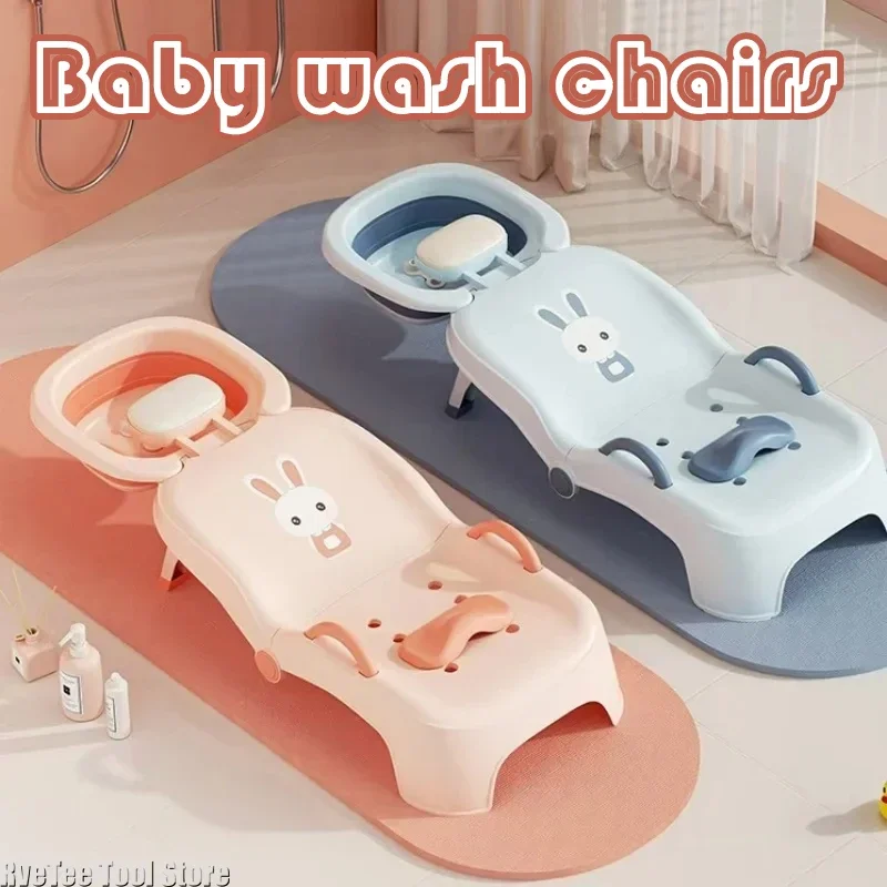 Foldable Baby Bathing Recliner - Adjustable Shampoo Chair for Infants, Safe & Comfortable Bath Stool for Home Use