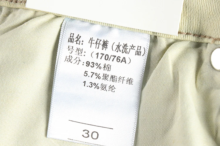 メンズデニムジーンズ,デニムパンツ,ウォッシュドブルー,カジュアル,春のファッション,若者向け,2024