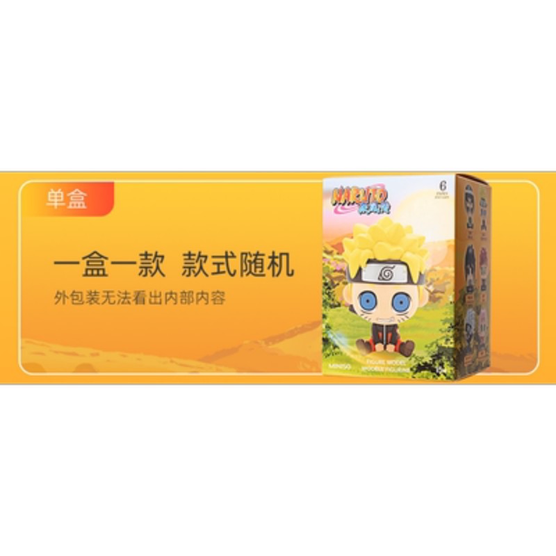 Miniso Naruto Strong Wind Transmission Series Blind Box Sit Cute Doll Trendy Play Desktop Ornament Model Cartoon Toys Decor Gift