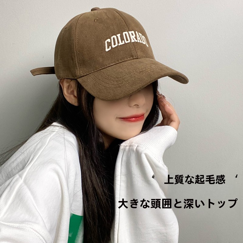 深めのハードトップ野球帽ユニセックス春秋顔痩せつば広アメリカンダックビルキャップファッショナブルなアクセサリー