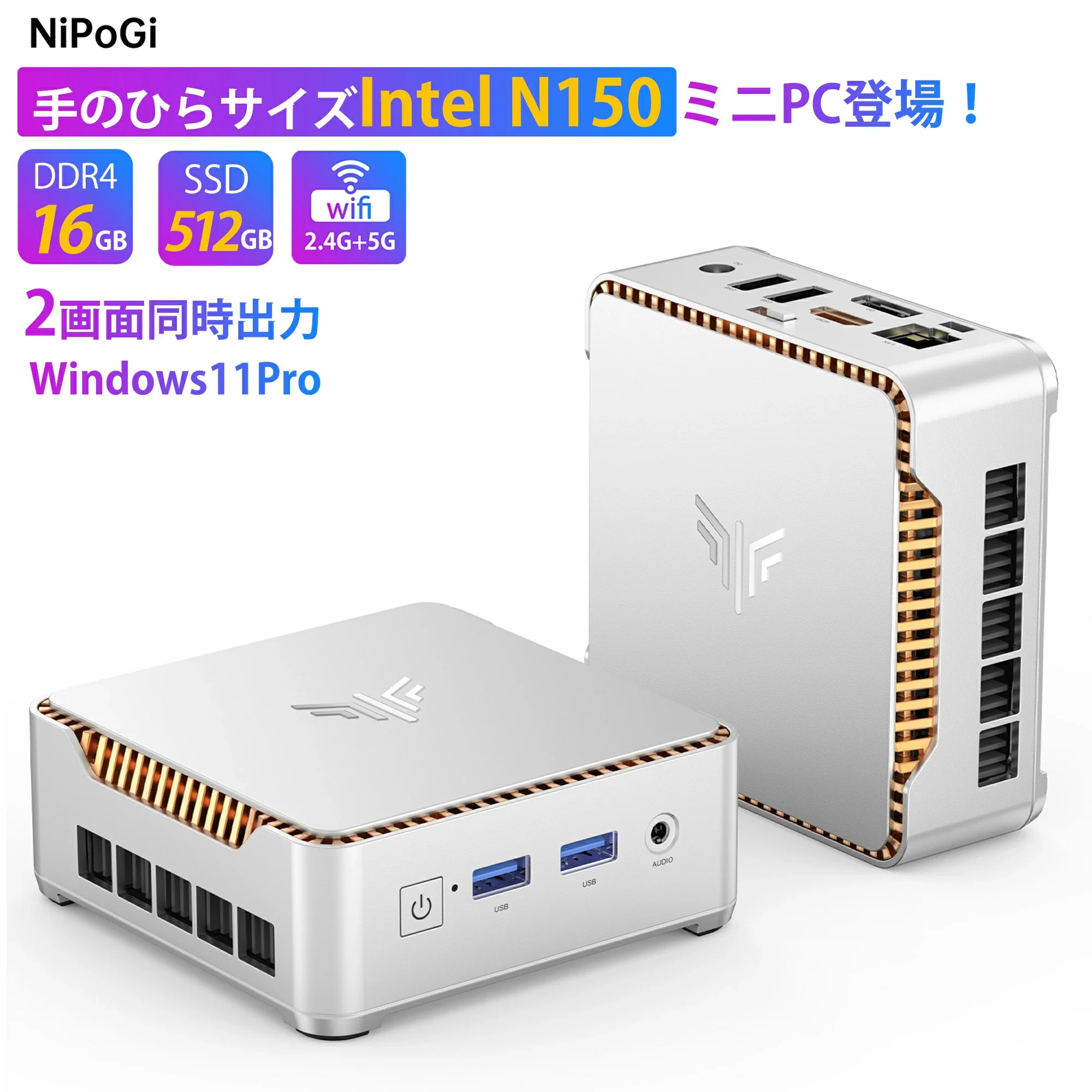 超小型ミニ PC N150 ミニ PC サイレント Windows11Pro 16Gb Ddr4 512Gb Ssd 容量拡張可能 2025 最新 Intel N150 4C4T バースト周波数 3.6Ghz 小型 PC Hdmi+Dp 2 画面出力