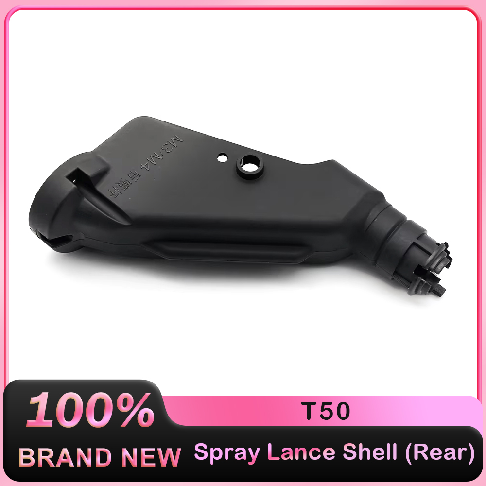 DJI Agras T50 Spray Lance Shell (ด้านหลัง) อุปกรณ์เสริมโดรนการเกษตร