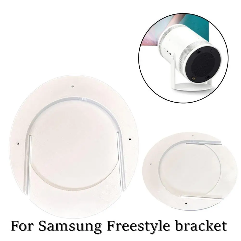 Кронштейн для потолочного проектора Samsung Freestyle с 3D рисунком, кронштейн для настенного крепления 2, аксессуары для крепления проектора белого цвета