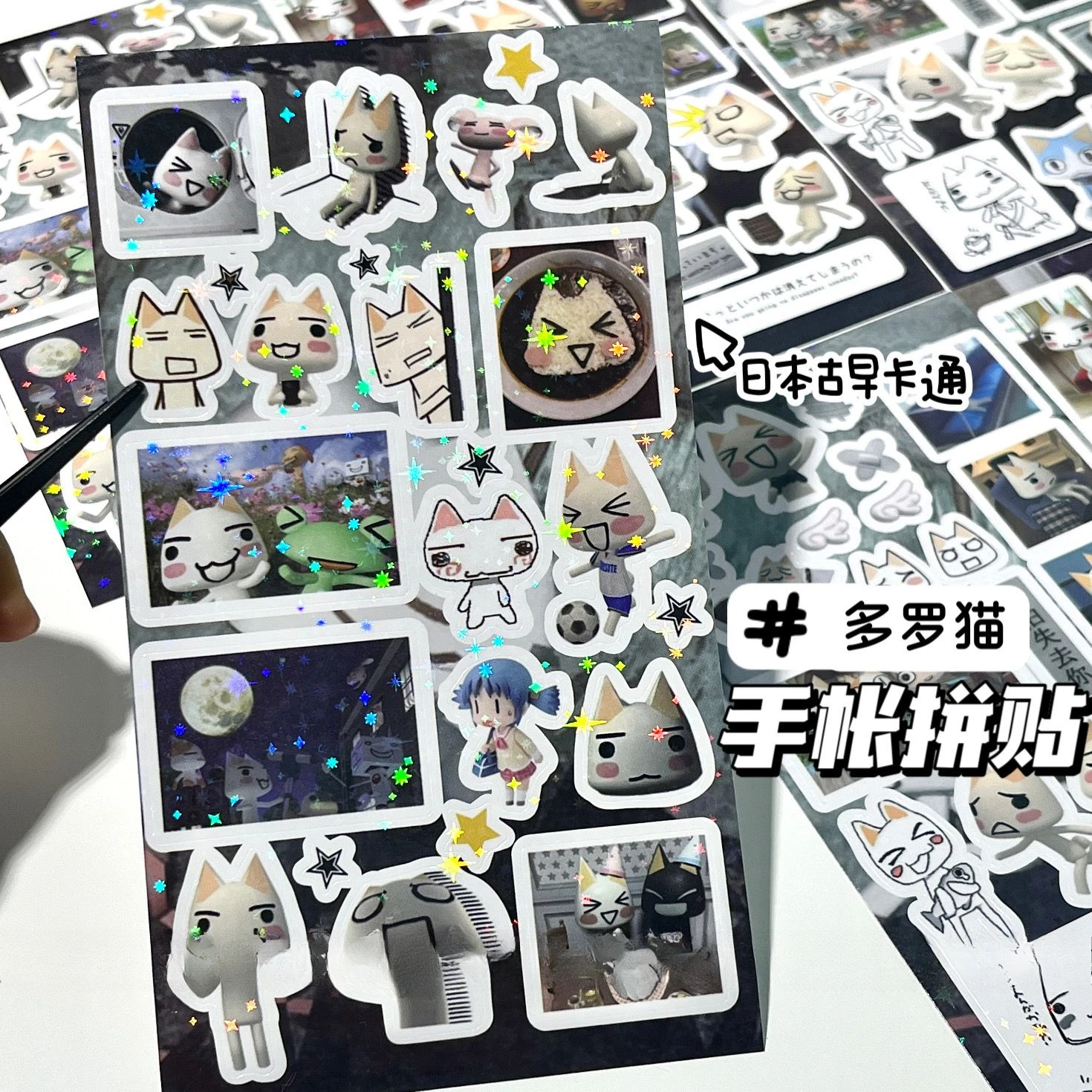 Retro Cartoon Doro Cat Cut Film Handbag Stickers DIY Collage Goo Phone Case Tablet Stickers Toro Early Style