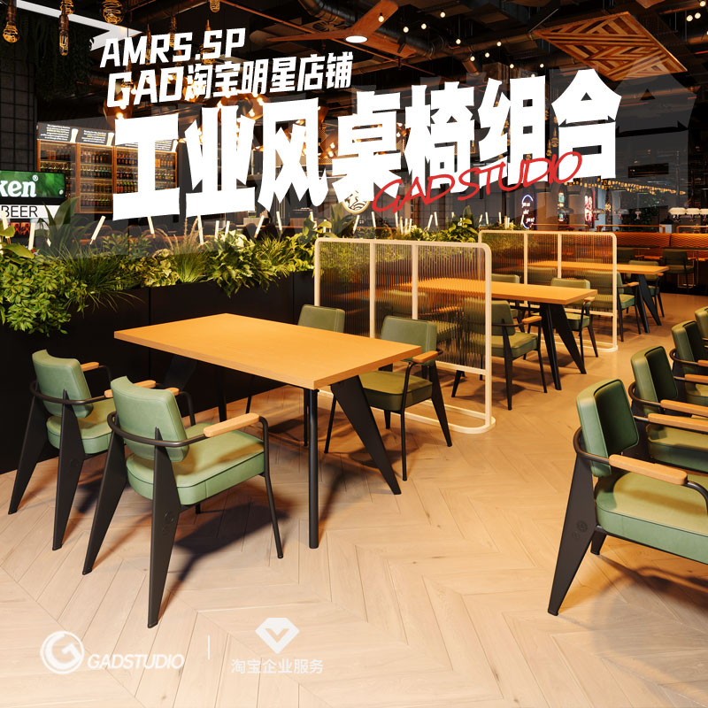 Tabela e cadeira industriais comerciais da barra do estilo combinação, restaurante, cafetaria, restaurante ocidental, restaurante, reunião
