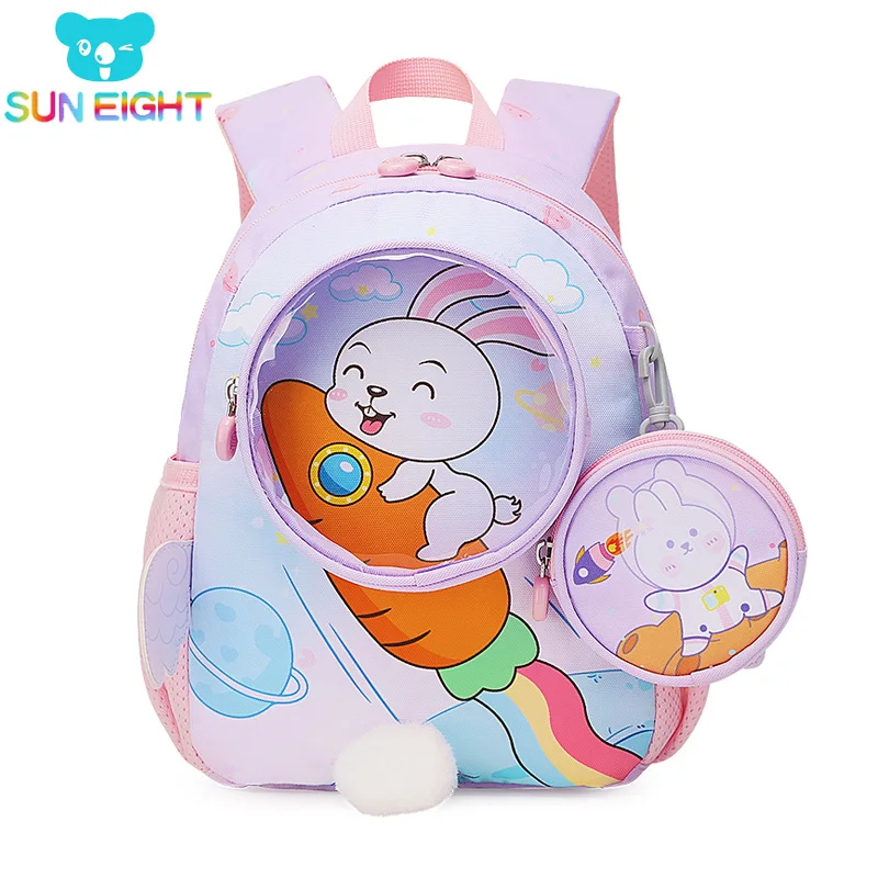 Mochilas pequenas para crianças de 10,5 polegadas Bolsa de comida pequena Mochila escolar para bebês