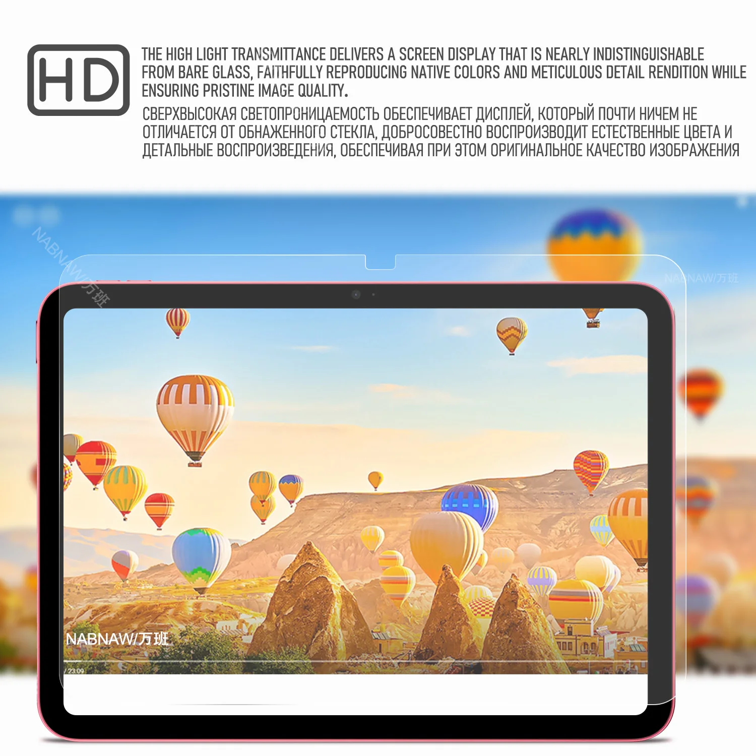 Für iPad 11 gehärtetes Glas für iPad 2025 11. Generation Displayschutzfolie iPad 11 Zoll A16 Filmschutz Anti Scratch HD 2er-Pack