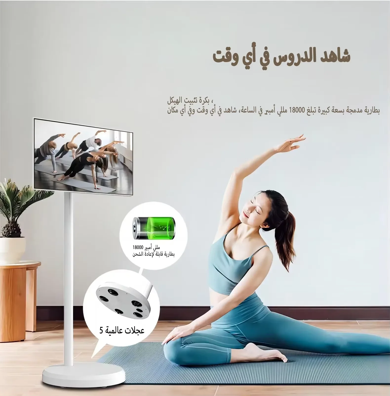 21.5 inch Android tablet computer HD display floor-standing display terminal ultra-thin frame rotating touch all-in-one machine
