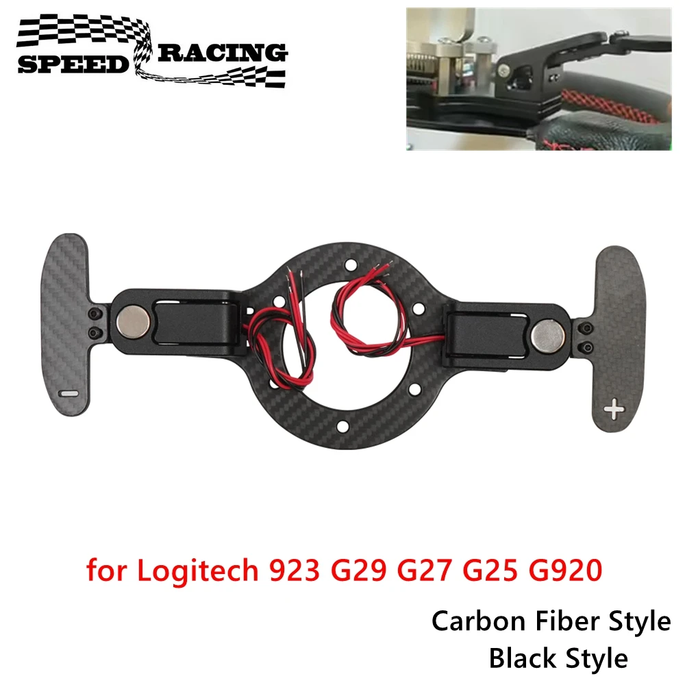 Paletas de mudança magnéticas do volante da simulação de corrida para Logitech 923 G29 G27 G25 G920 para Thrustmaster