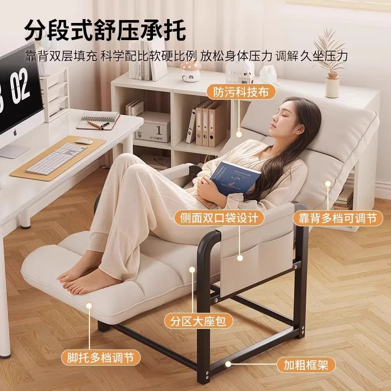 New Seating and Reclining Home Balcony Chair New Lazy Sofa Chair Office Lunch Break Nap