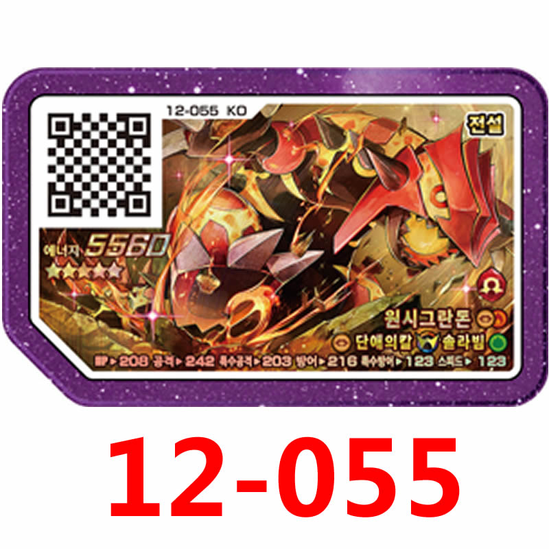 ชุดการ์ด Gaole Rush 4การ์ด5ดาวชุดการ์ด GA-Olé แผ่นดิสก์เกมพิเศษ ”gaore-ส่องแสงส่องแสงส่องแสงส่องแสงส่องแสงได้ในรุ่นที่4