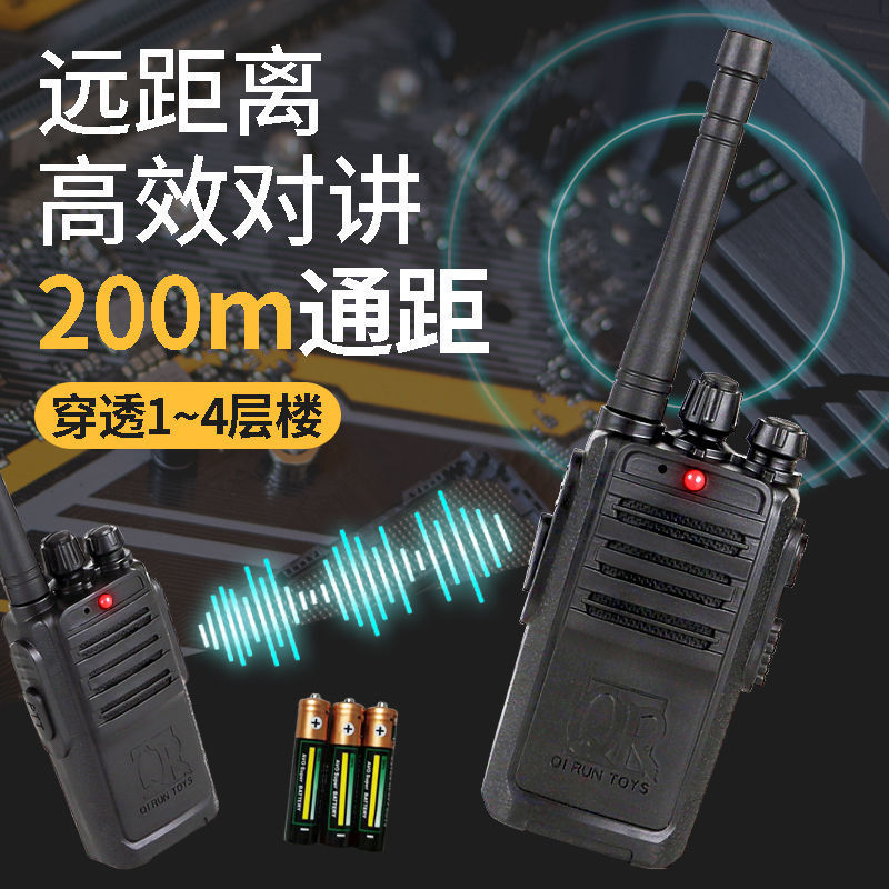 2 шт./комплект, Детская портативная рация 200 м