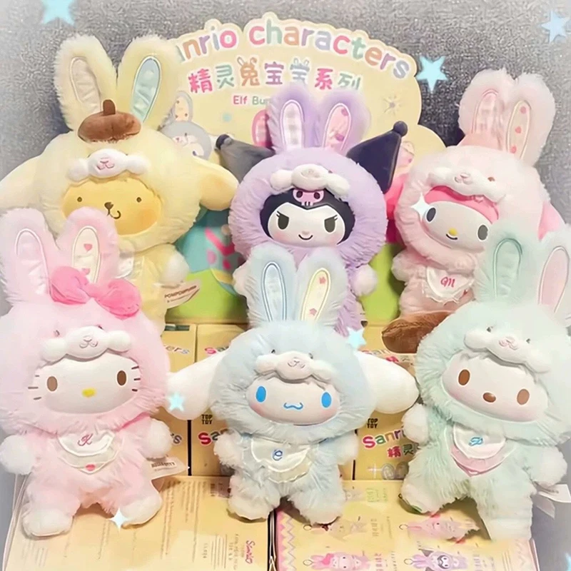 Echte Sanrio Cartoon Elf Rabbit Serie Blind Box Kuromi / Hello Kitty 3. Generationen Vinylpuppe Kinderspielzeug Weihnachtsgeschenke