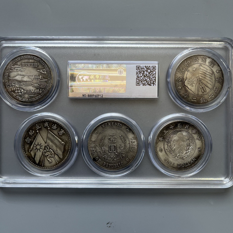 アンティークシルバーコインコレクション中華民国五神一元セットグレード鑑定箱コイン5枚セット記念品