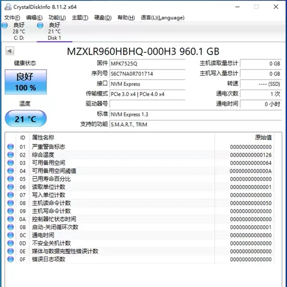 삼성 PM1733 960G U.3 SSD NVME PCIE 솔리드 스테이트 드라이브 HPE HP 브랜드용 원본