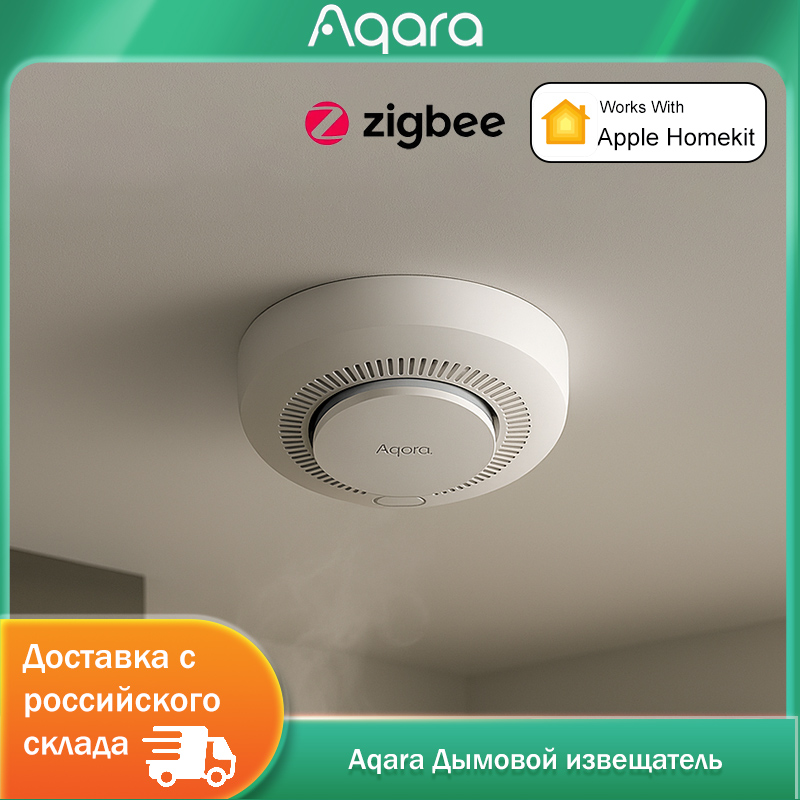 Aqara дымовая сигнализация Zigbee 3,0 датчик дыма пожарная сигнализация монитор звуковое оповещение домашняя безопасность работа с Xiaomi Mijia Homekit