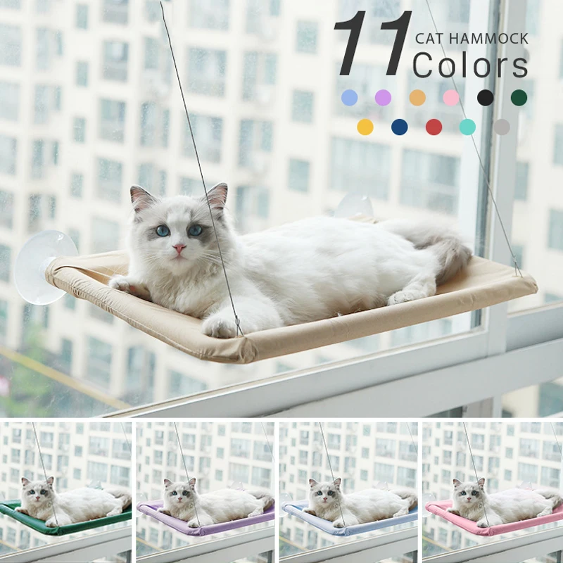 20KG 애완 동물 고양이 해먹 교수형 고양이 침대 베어링 편안한 고양이 써니 창 좌석 마운트 새끼 고양이 등반 프레임 애완 동물 액세서리